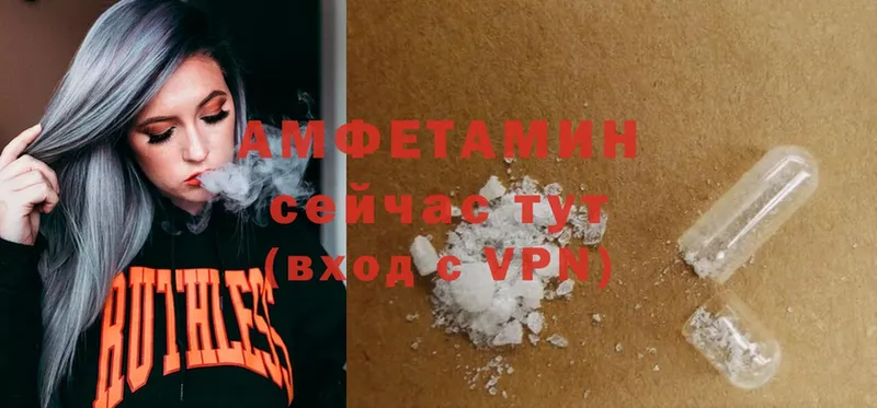 мега вход  Удомля  Amphetamine 98% 