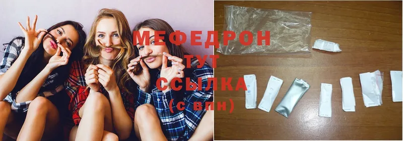 Меф mephedrone  блэк спрут   Удомля 